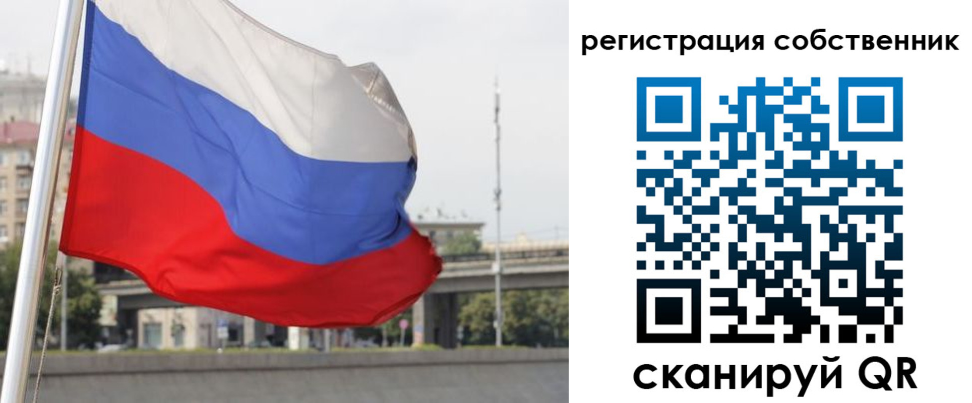 прописка для кредита в Курганинске