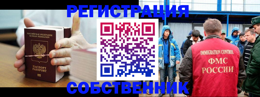 регистрация для дет. сада в Курганинске
